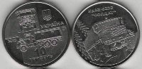 10 гривен КрАЗ-6322 "Солдат"  (2020) UNC (Монета без капсулы) 