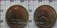 Монета 1 рубль (ГКЧП) СССР (1991) UNC Y# 293