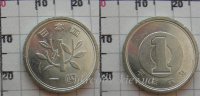 1 иена Япония (1989-2009) XF КМ# 95 