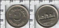 2 рупии Пакистана (1998-1999) XF KM# 63