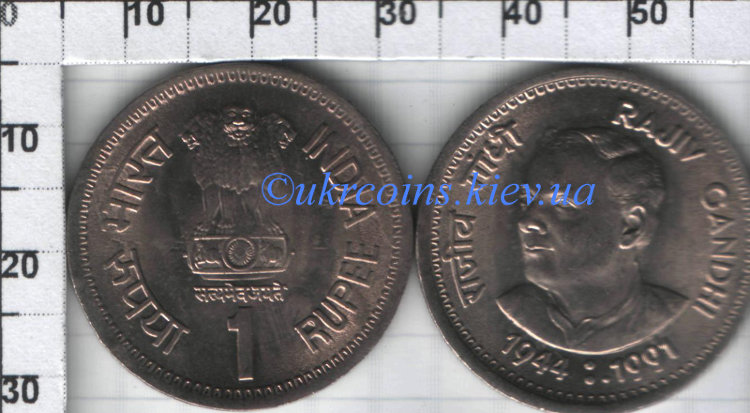 1 рупия "Раджив Ганди" Индия (1991) UNC KM# 89