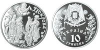 Памятная монета "Покрова" (2005)