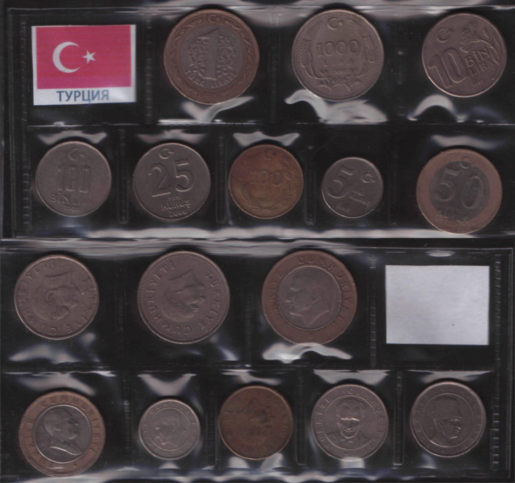 Набор Турции из 8 монет. В пластиковой упаковке №2