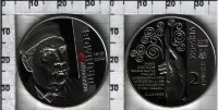 Памятная монета Украины "Олександр Шалімов" 2 гривны (2018) UNC