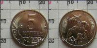 Монета 5 копеек Россия (2007) UNC Y# 601