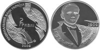 Юбилейная монета "Богдан Игорь Антоныч" номиналом 2 гривны (2009)