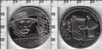 Памятная монета Украины " Петро Прокопович" 2 гривны (2015) UNC   