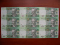 Печатный лист НБУ 20 гривен (6 штук) (2016) UNC 