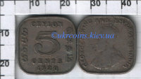 5 центов Британский Цейлон Георг V (1912-1926) VF KM# 108