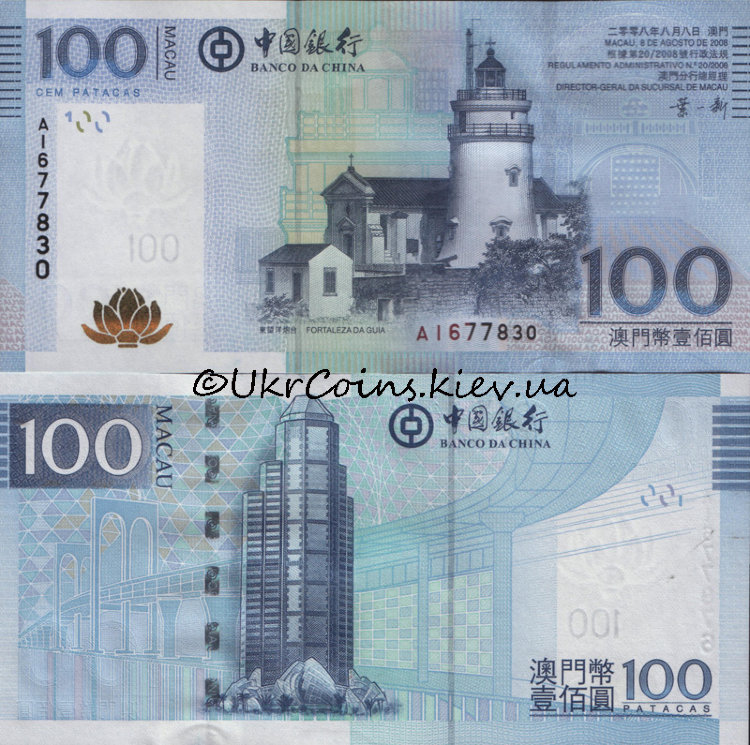 100 патакас "Banco Da China" Макао (2008) UNC MO-111