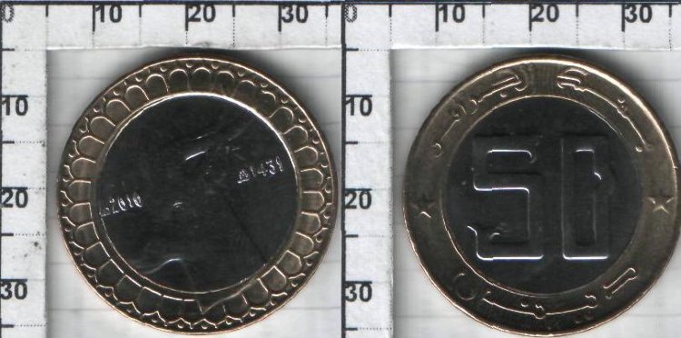 50 динар Алжир (1992-2012) UNC KM# 126 