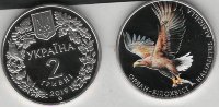 Памятная монета Украины " Орлан-білохвіст " 2 гривны (2019) UNC  