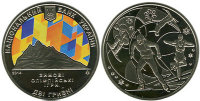Памятная монета Украины "XXII зимние Олимпийские игры" 2 гривены (2014) UNC Только под заказ!!!