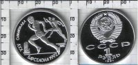 1 рубль СССР "Олимпийские игры в Барселоне- Бег"  (1991)UNC Копия 