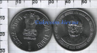 1 рупия "Jayaprakash Narayan" Индия (2002) UNC KM# 313
