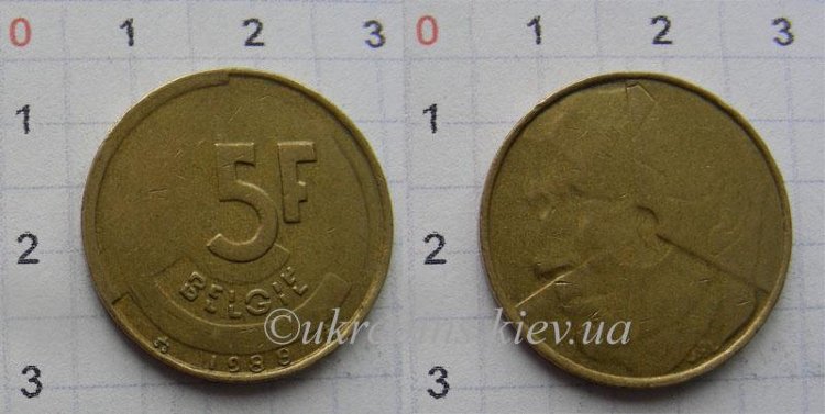 5 франков  Бельгия "Belgie" (1986-1993) XF KM# 164 