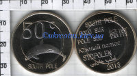 50 центов Южный Полюс (2013) UNC KM# NEW