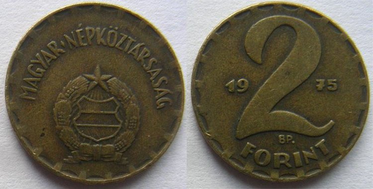 2 форинта Венгрия (1970-1989) XF KM# 591