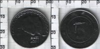 5 динаров Алжир (1992-2010) UNC KM# 123 