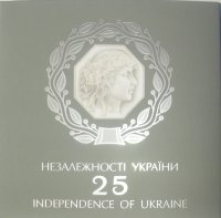 Набор памятних монет України "25 років Незалежності України  " 5 гривны (2016) UNC