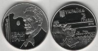 Памятная монета Украины "Іван Труш " 2 гривны (2019) UNC