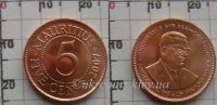 5 центов Маврикий (1999-2010) UNC KM# 52
