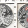 Памятная монета Украины " Решетилівське килимарство" 5 гривен (2021) UNC(В Буклеті)