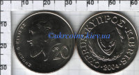 20 центов Кипр (1991-2004) UNC KM# 62.2