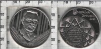 Памятная монета Украины "Агатангел Кримський"2 гривны (2021) UNC 1