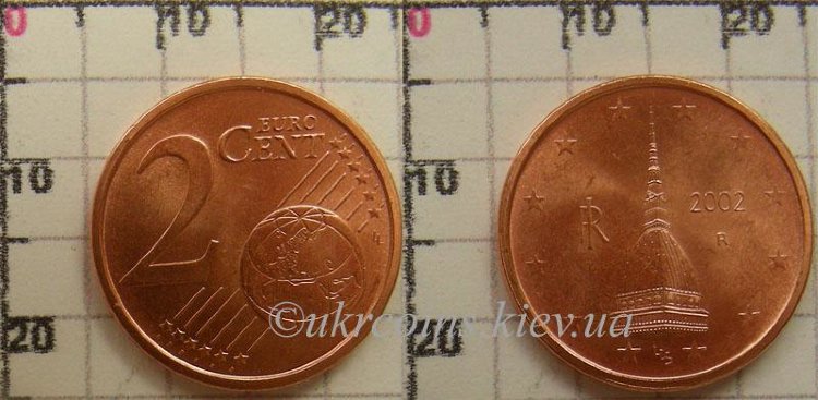 2 евроцента Италия (2002) UNC KM# 211 