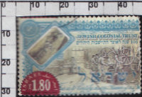 Почтовая марка Израиля 2