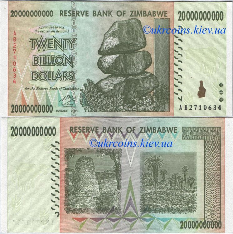 20 миллиардов долларов Зимбабве (2008) UNC ZW-86