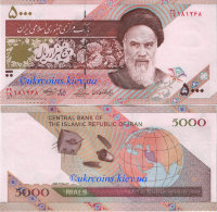 5000 риалов Иран (2009 ND) UNC IR-NEW