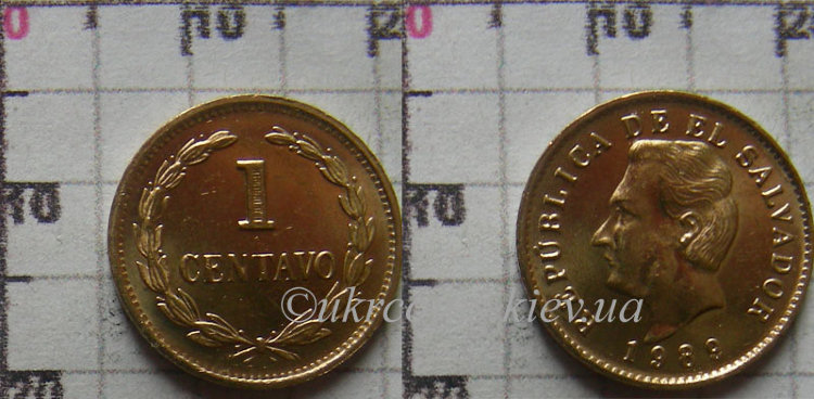 1 центаво Сальвадор (1989-1992) UNC KM# 135.1a 