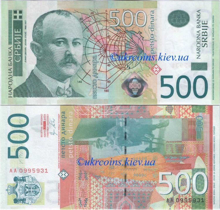 500 динар Сербия (2011) UNC RS-51