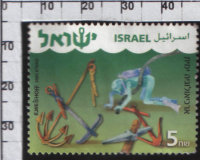 Почтовая марка Израиля 4