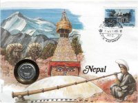 5 пайса Непал (1971-1982) UNC KM# 802 (В конверте с маркой)