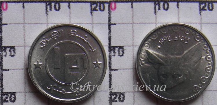 1/4 динара Алжир (1992-1998) UNC KM# 127