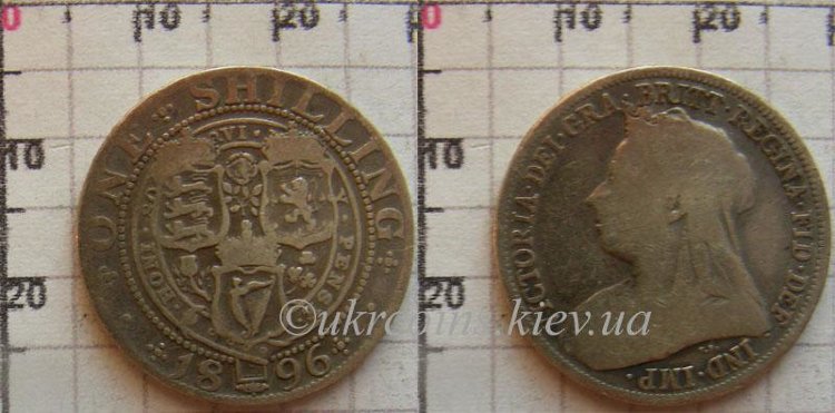 1 шиллинг Великобритания Victoria (третий портрет) (1896) VF KM# 780