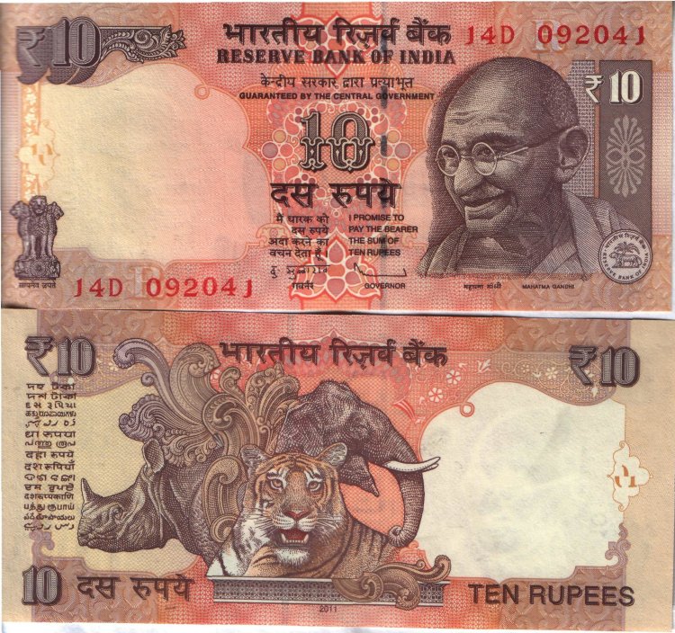 10 рупий Индия (2011) UNC IN-102 (новый символ)