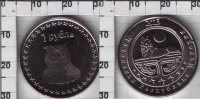 Монета 1 рубль "Сова" Чеченская республика Ичкерия (2013) UNC KM# NEW