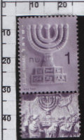 Почтовая марка Израиля 7
