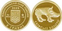 Памятная золотая монета "Скифское золото. Кабан" (2009)
