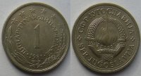 1 динар Югославия (1973-1981) XF KM# 59