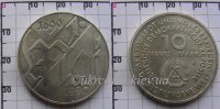 10 марок Германия (ГДР) "1 мая 1890-1990" (1990) UNC KM# 136
