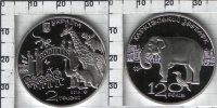 Памятная монета Украины "120 лет Харьковскому зоопарку" 2 гривны (2015) UNC     