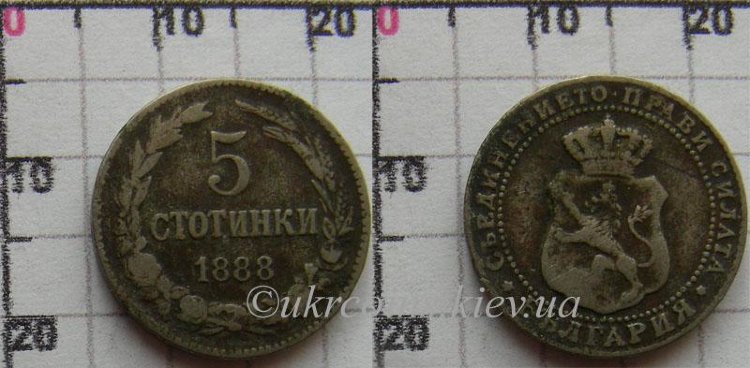 5 стотинок Болгария (1888) VF KM# 9