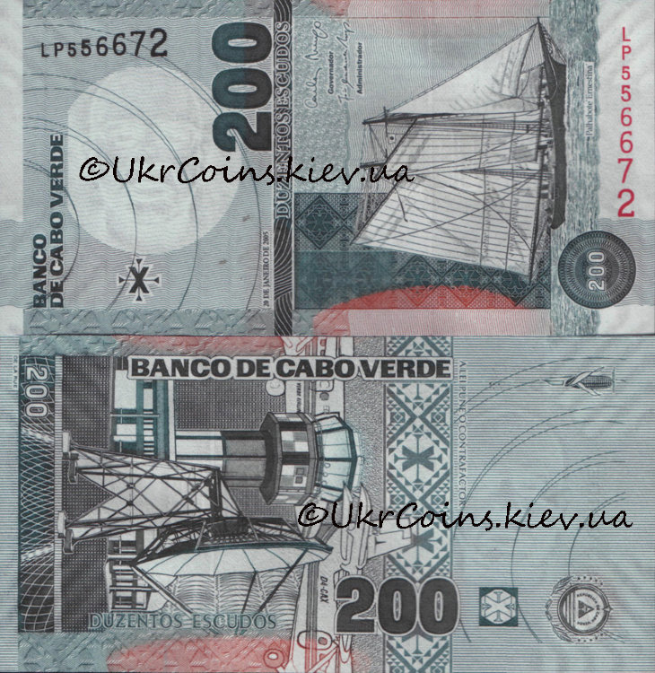 200 ескудо Кабо Верде (2005) UNC CV# 68