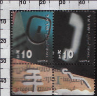 Почтовая марка Израиля 9