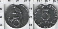 5 рупии Индонезия (1970) XF KM# 22 